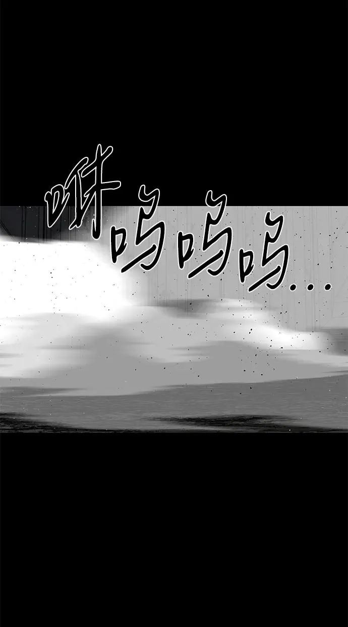 第50话81