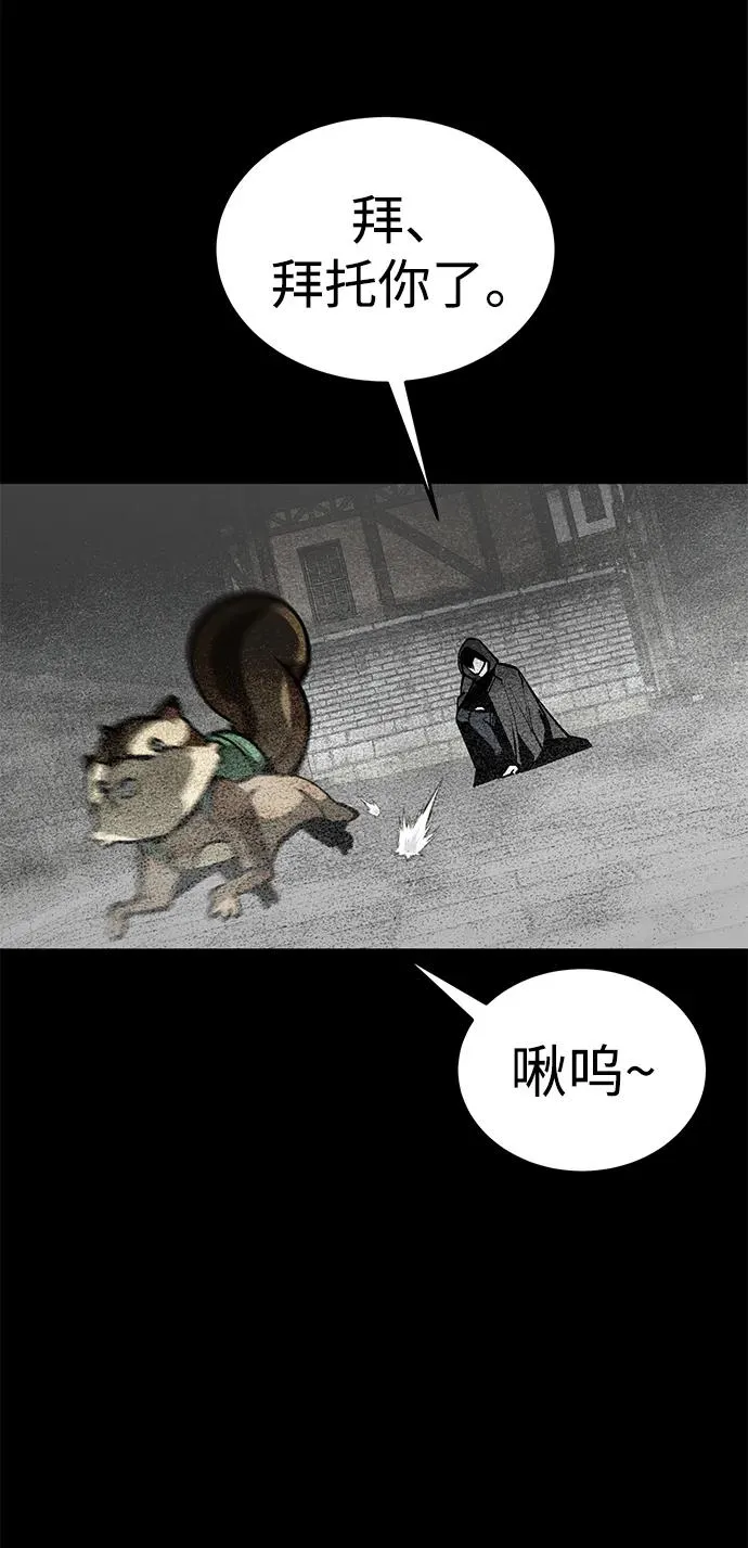 第31话9