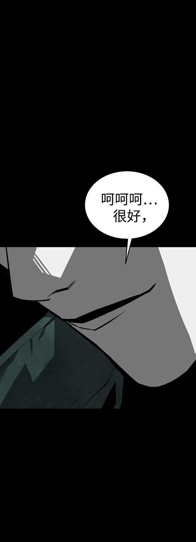 第29话98