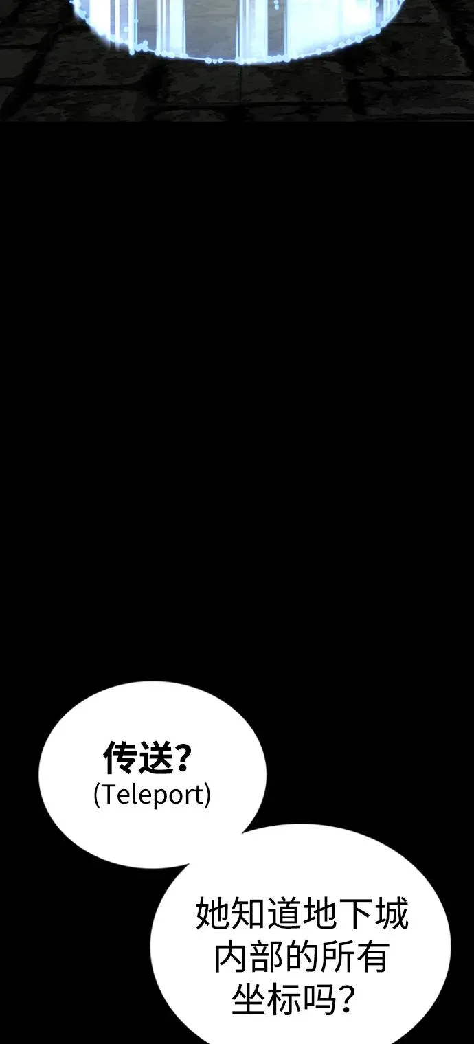 第46话101