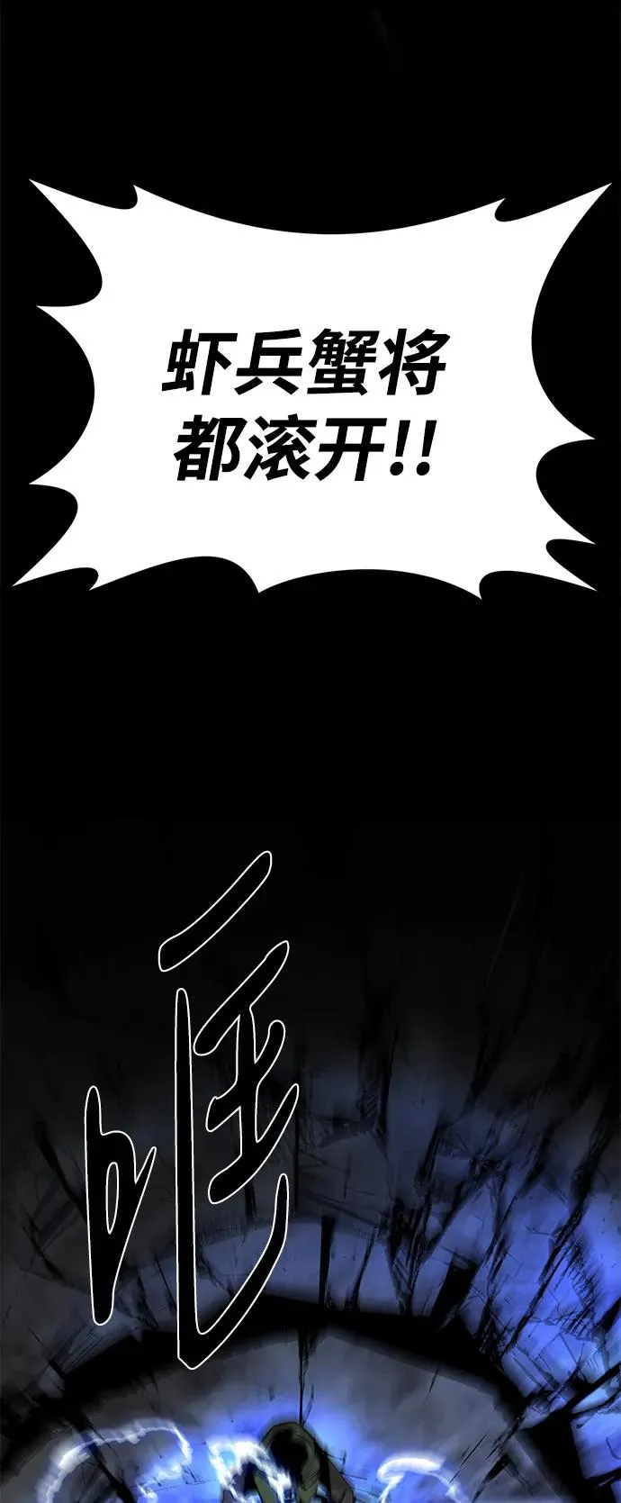 第50话17