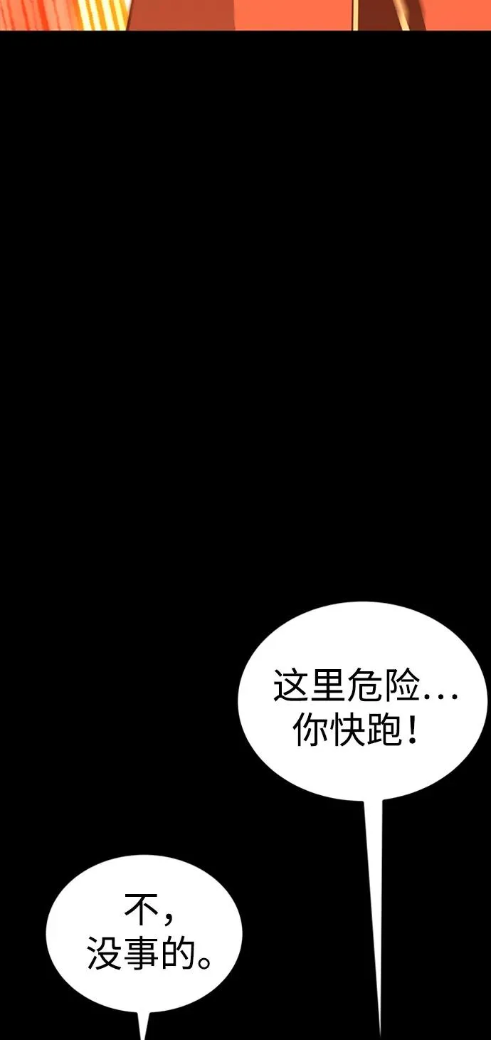 第35话85