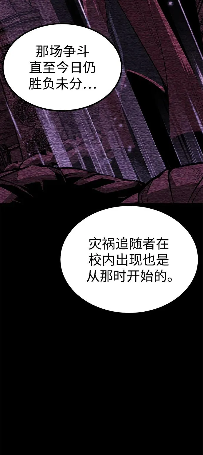第30话11