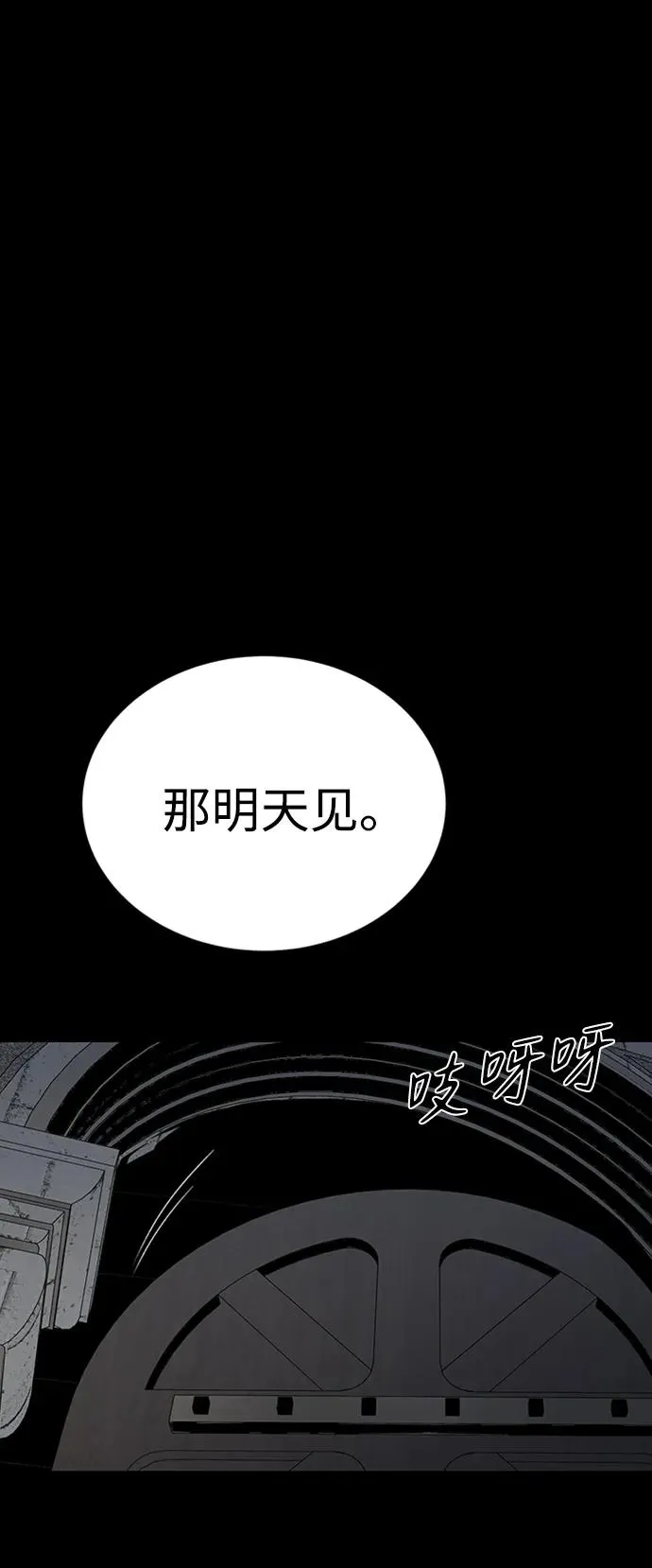 第34话101