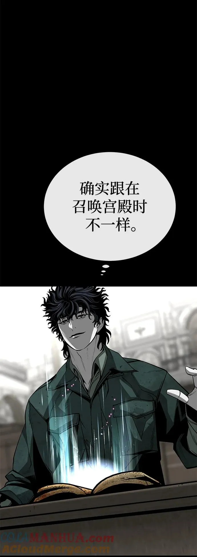 第26话69