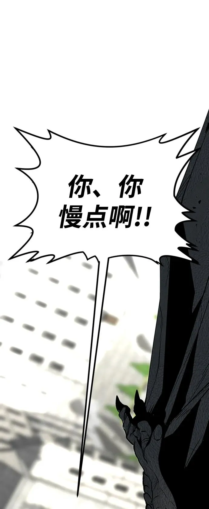 第38话99