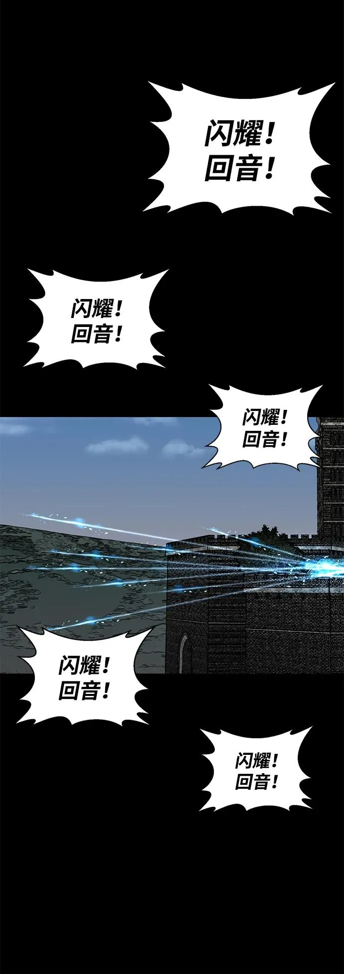 第29话87