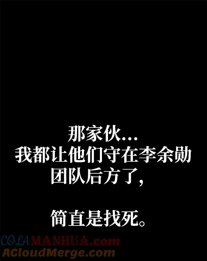 第19话116