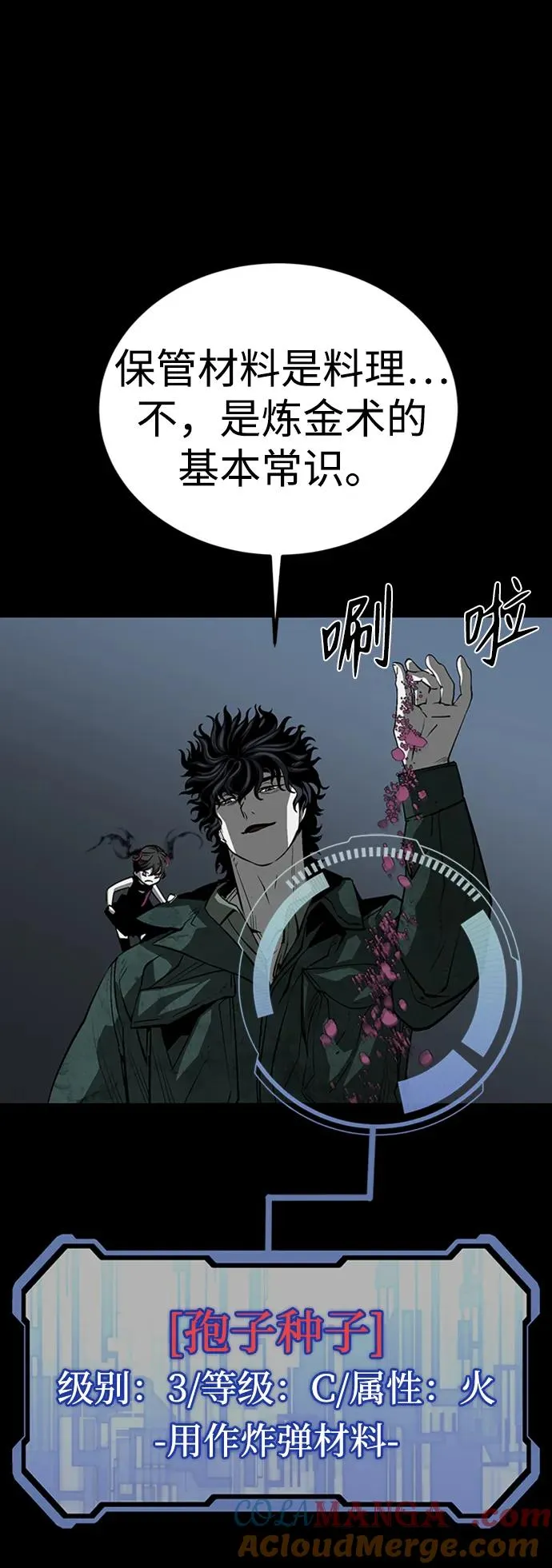 第45话68