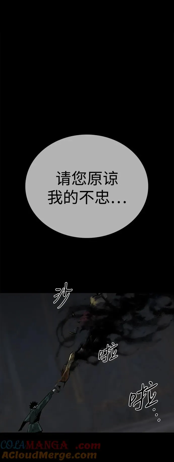 第50话36
