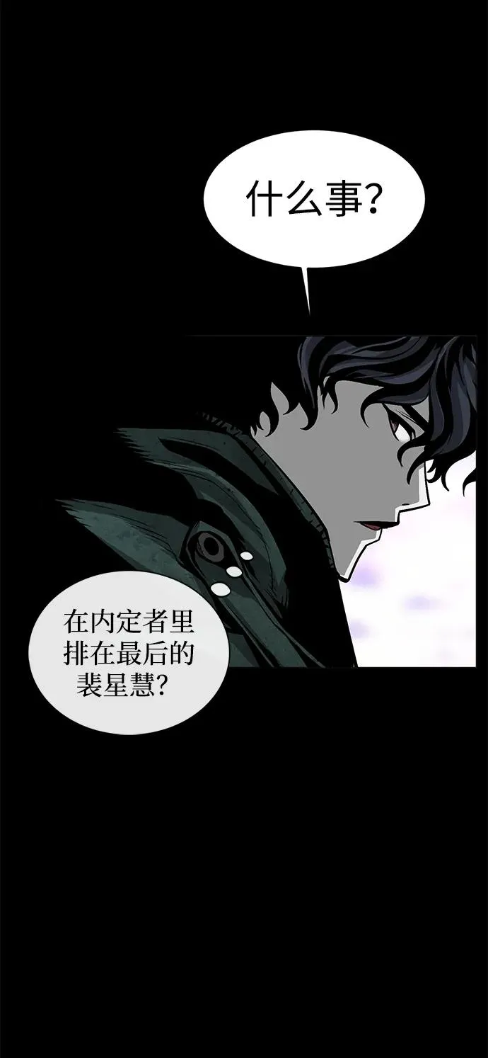 第11话26