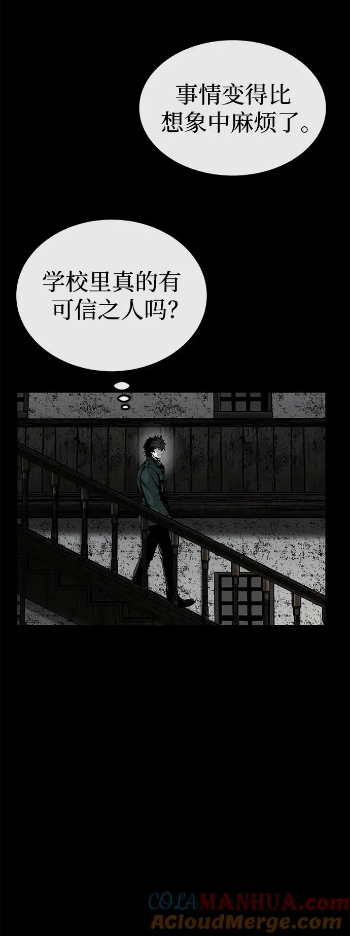 第30话24