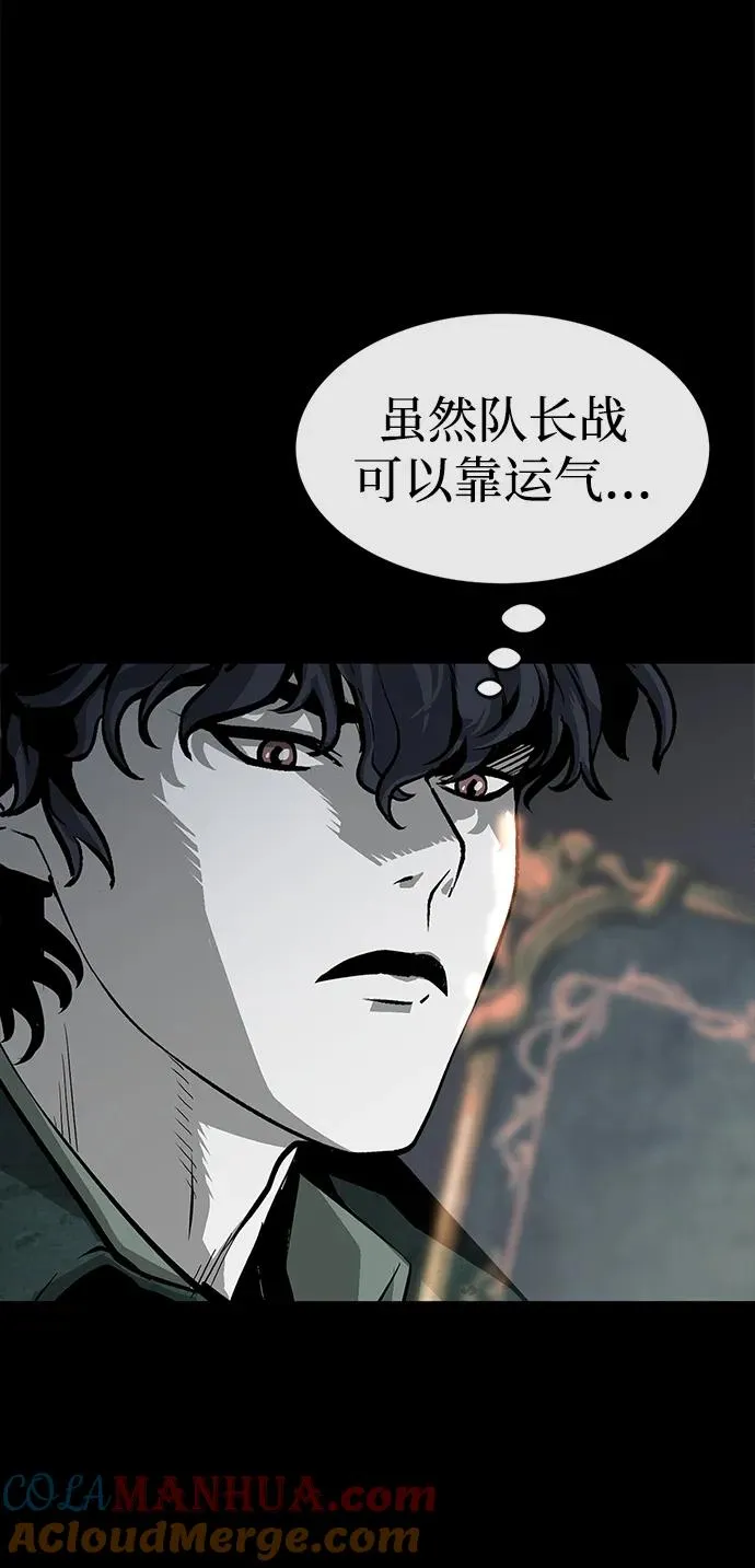 第15话44