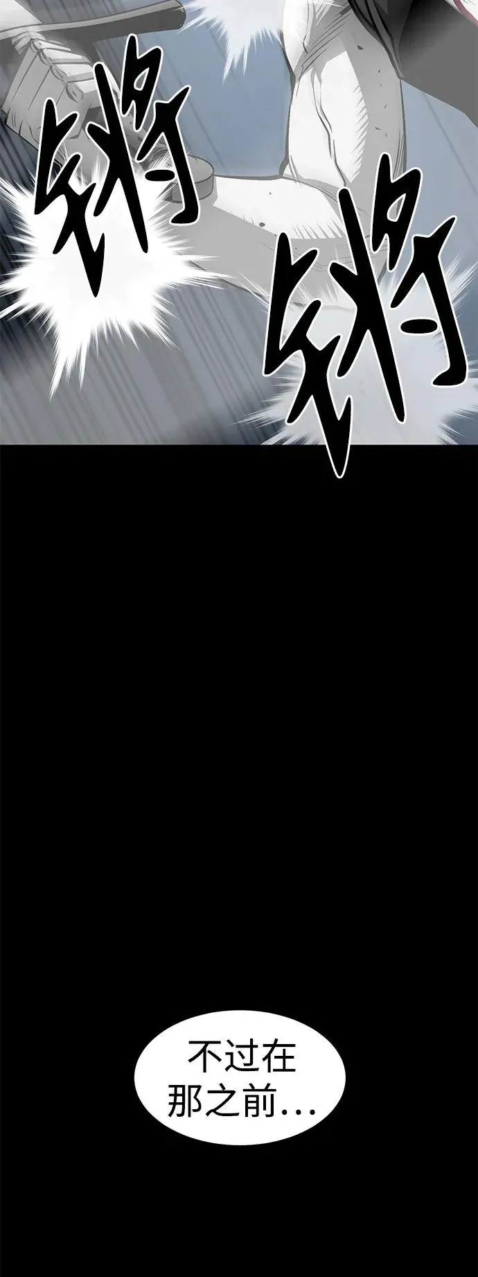 第21话91