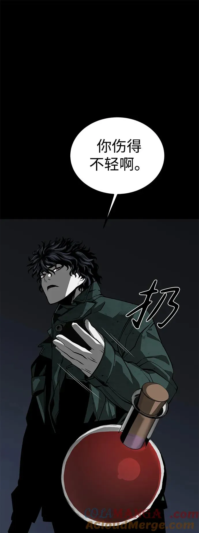 第48话60