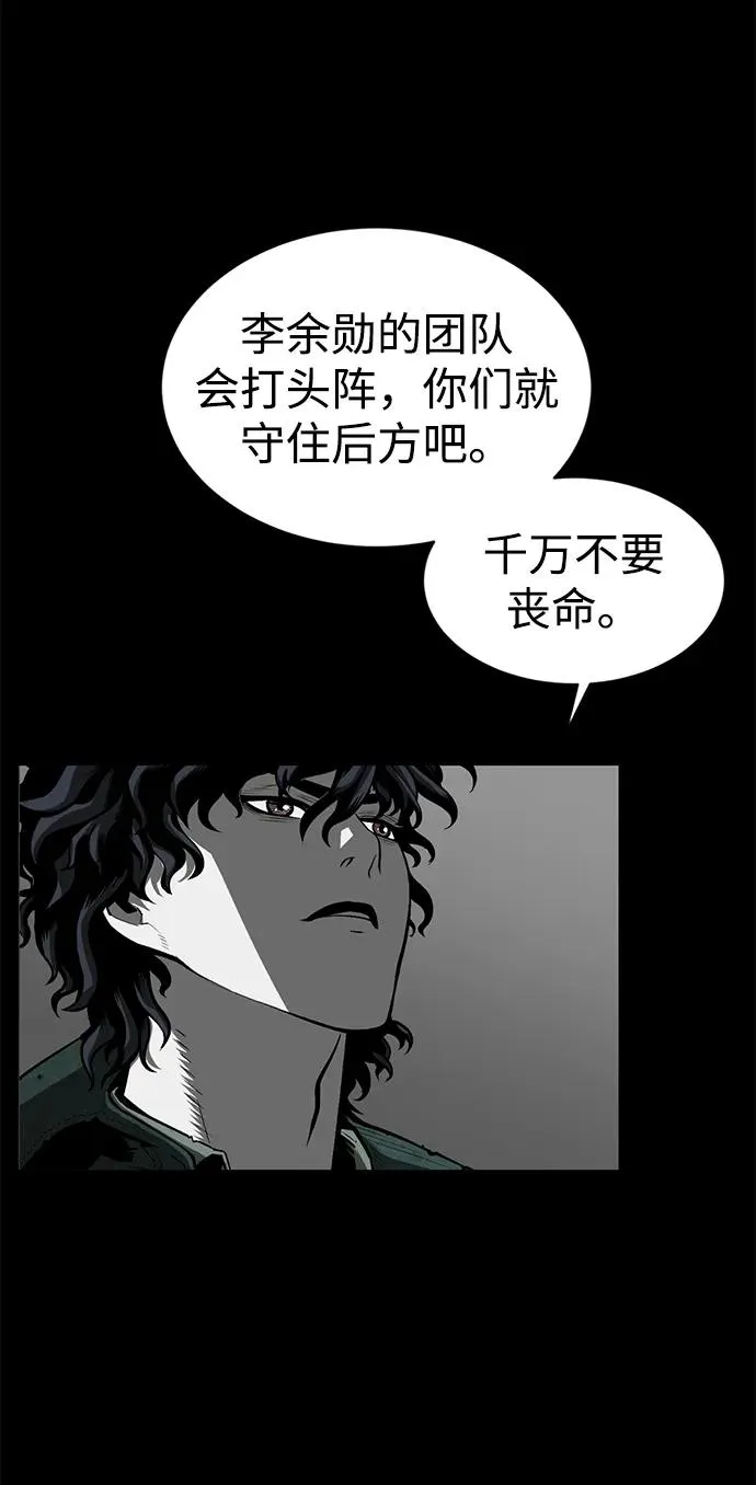第19话83
