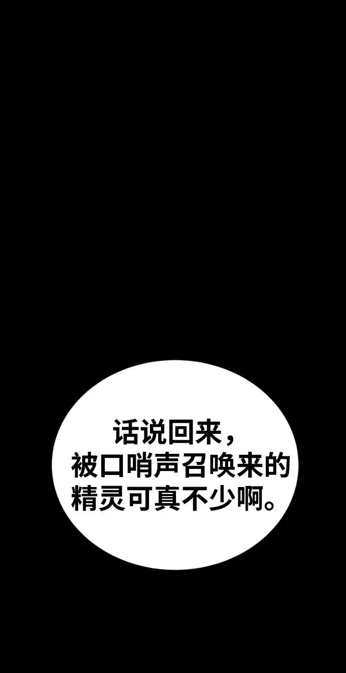 第43话41
