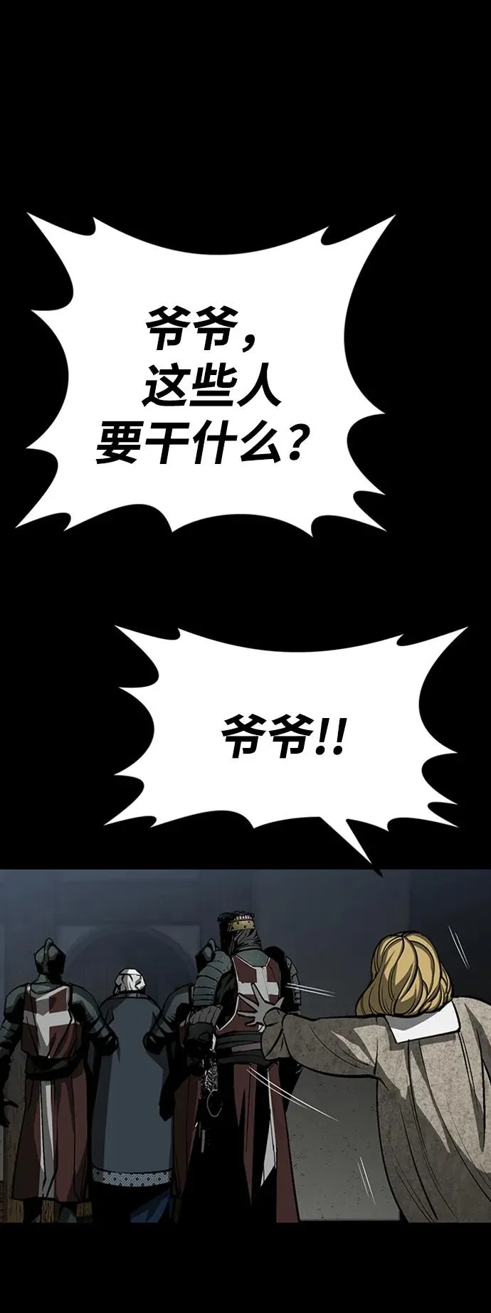 第36话39