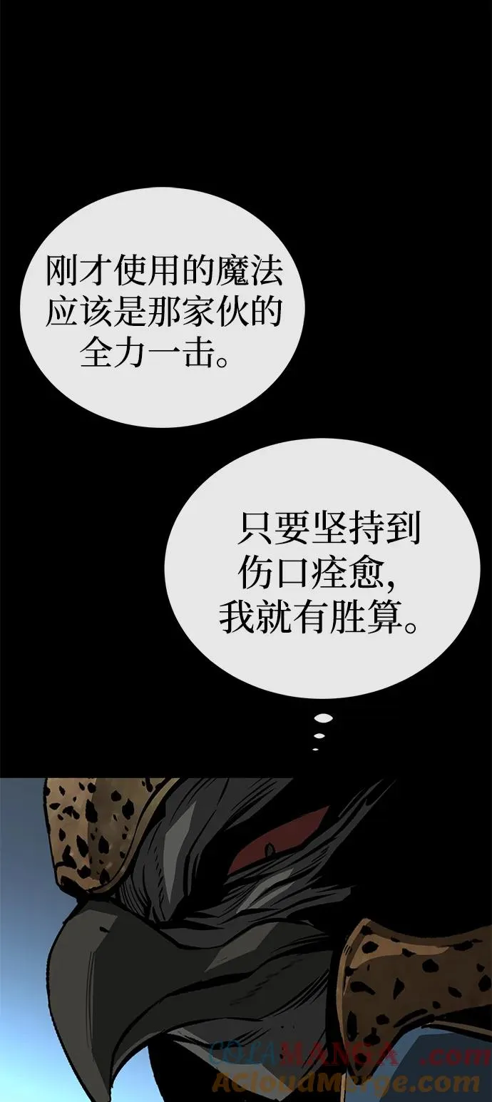 第50话96