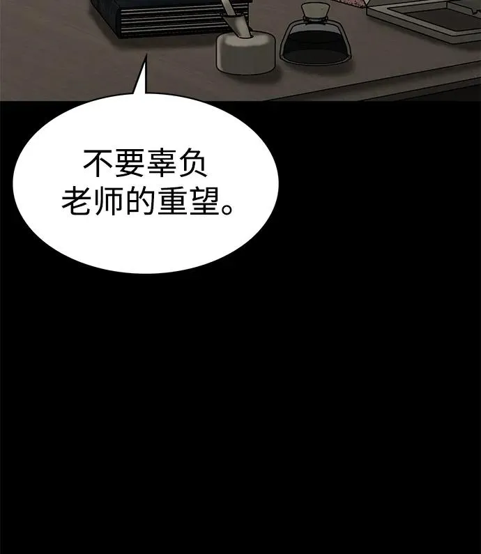 第29话57
