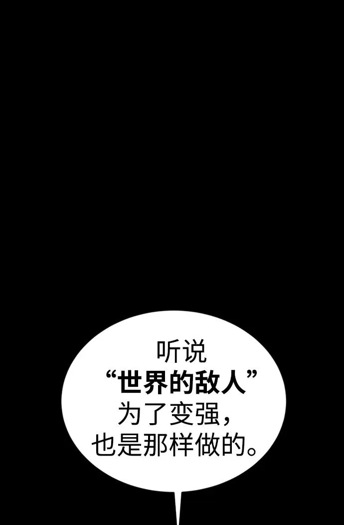 第39话46