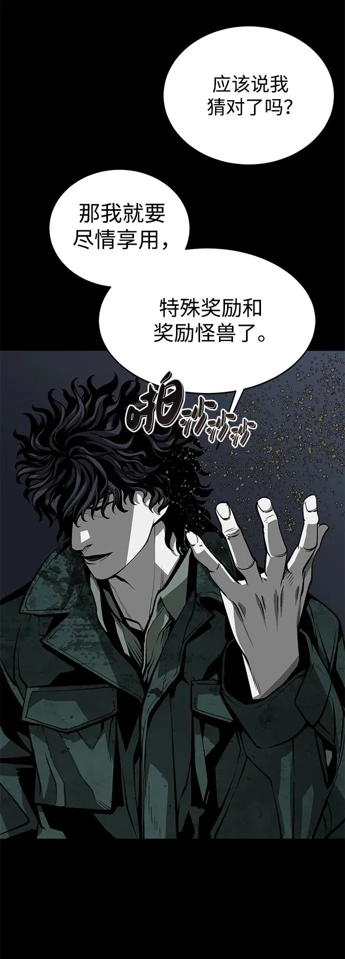 第9话55