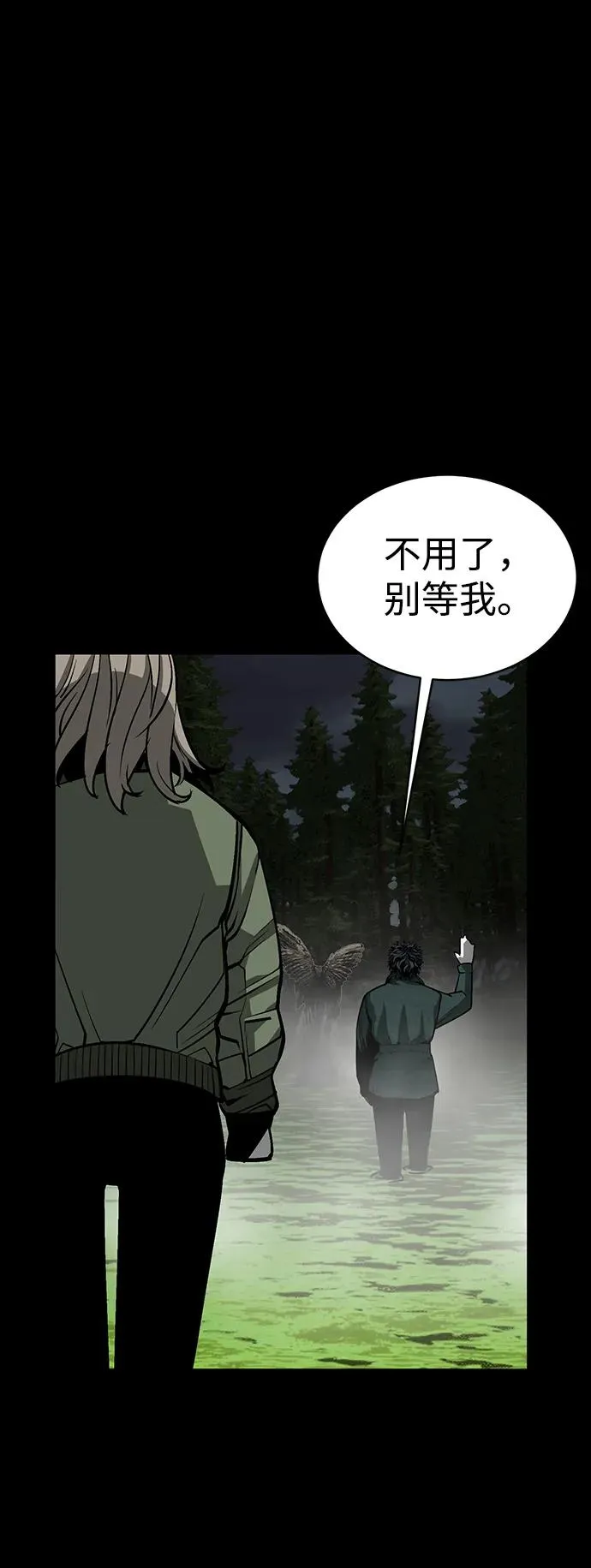 第23话15