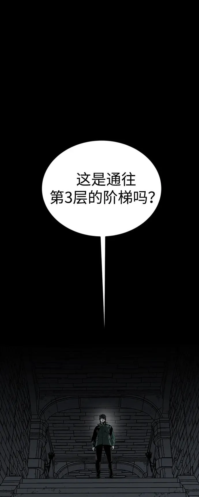 第46话19