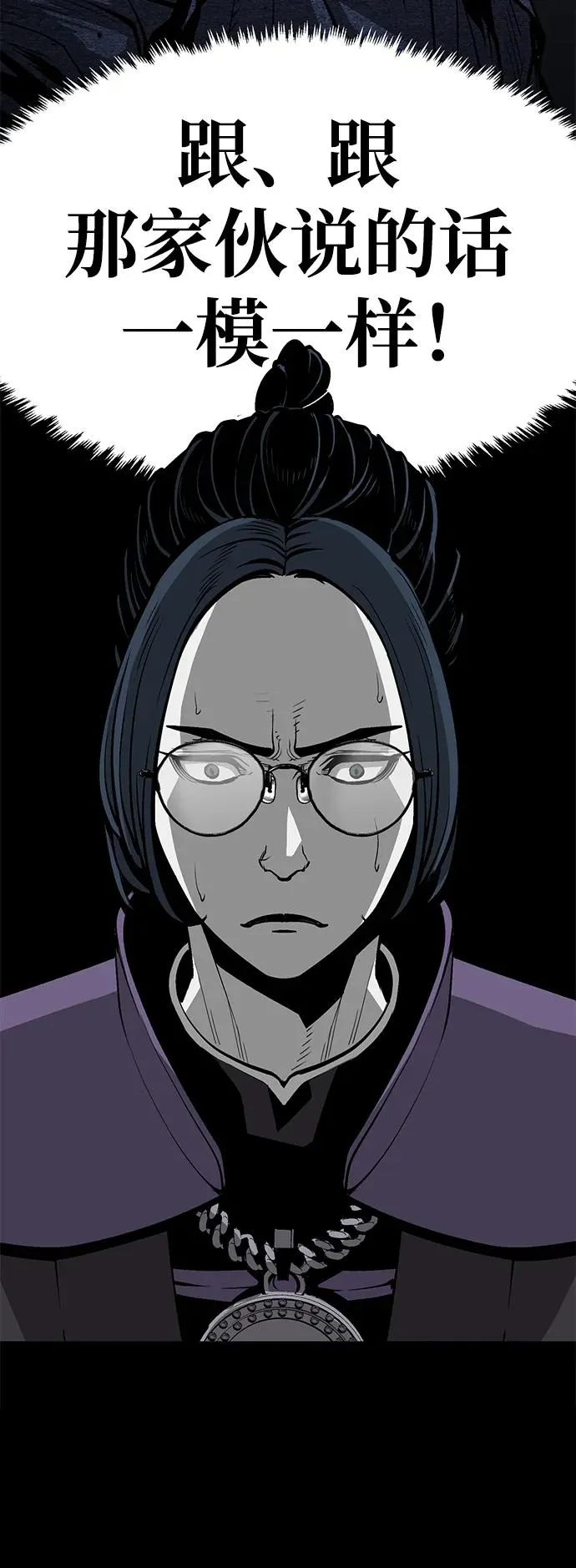 第9话46