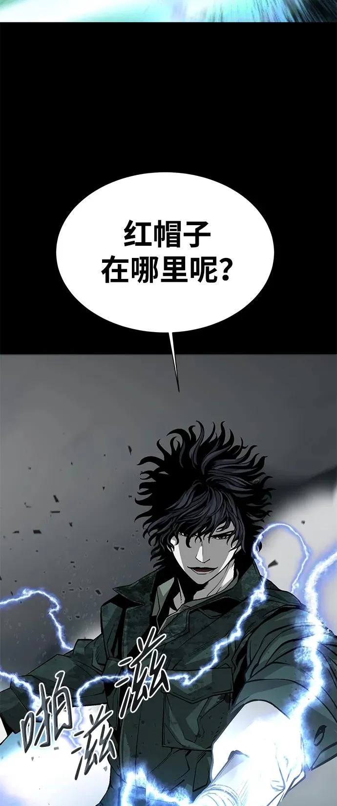 第9话79