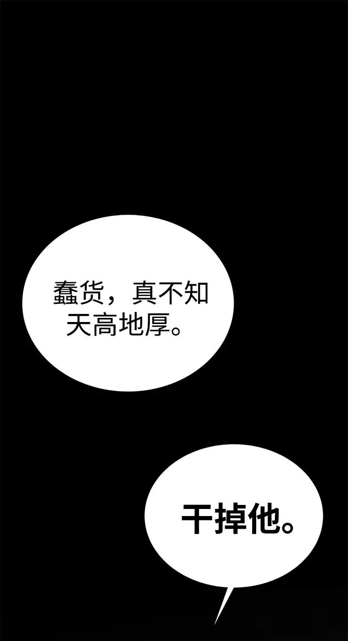 第50话1