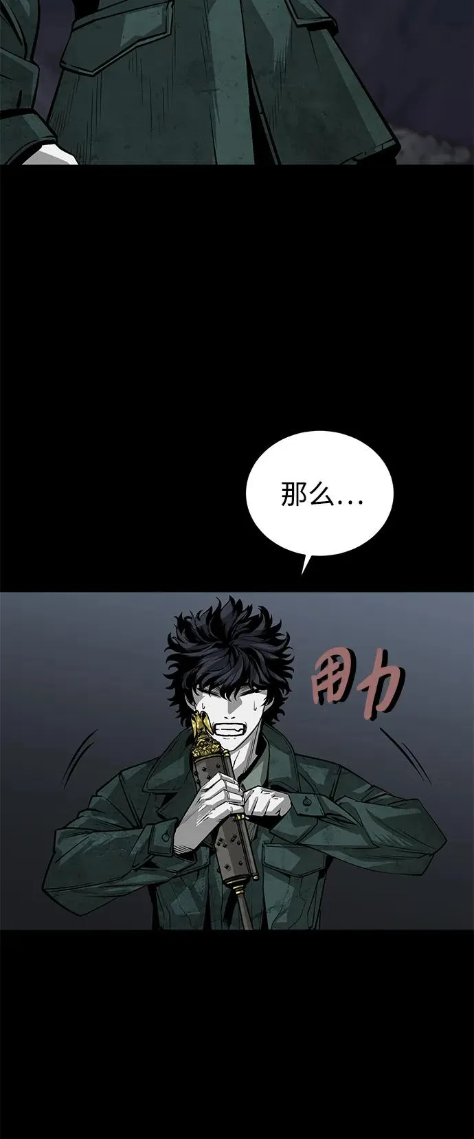 第7话32