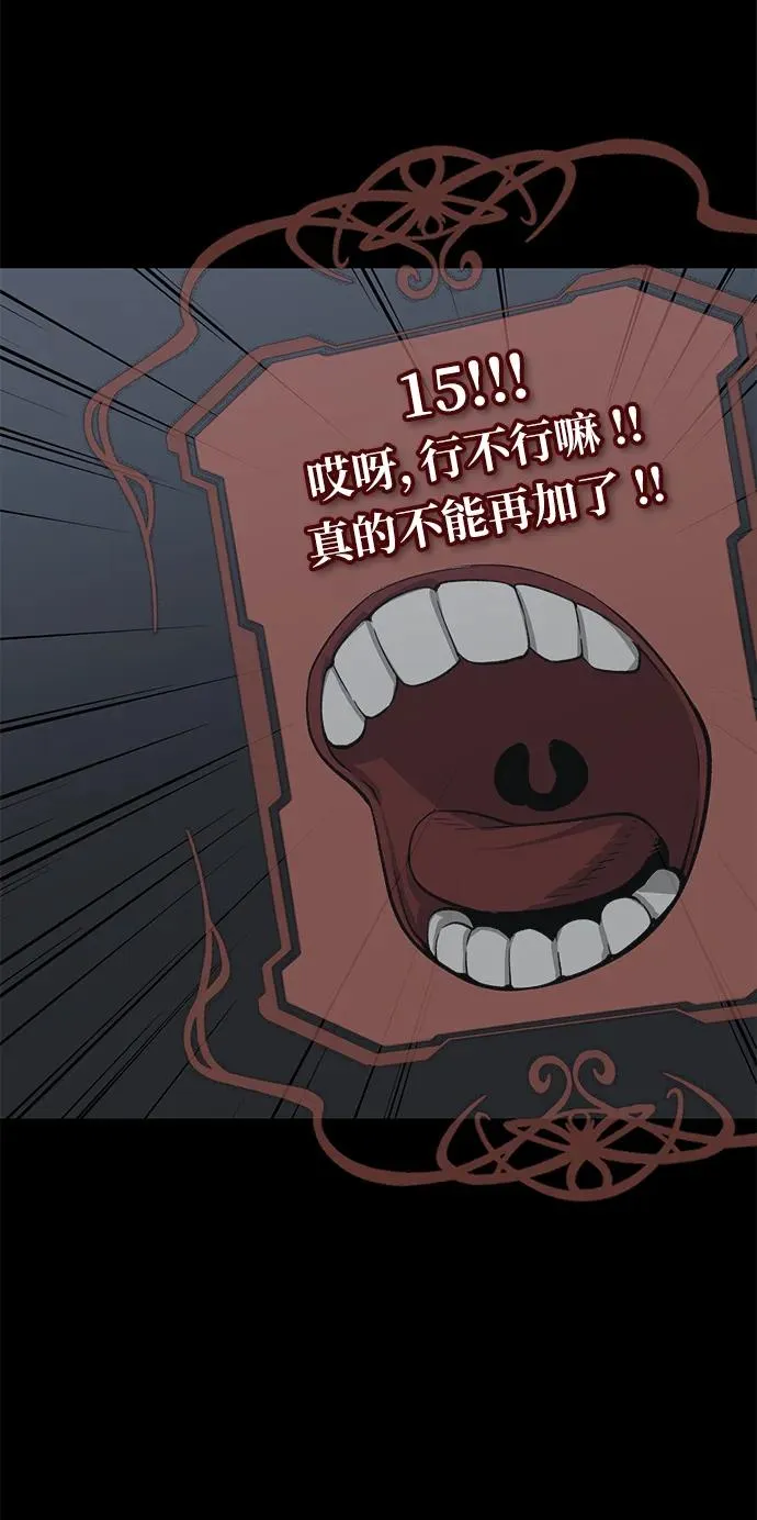 第11话76