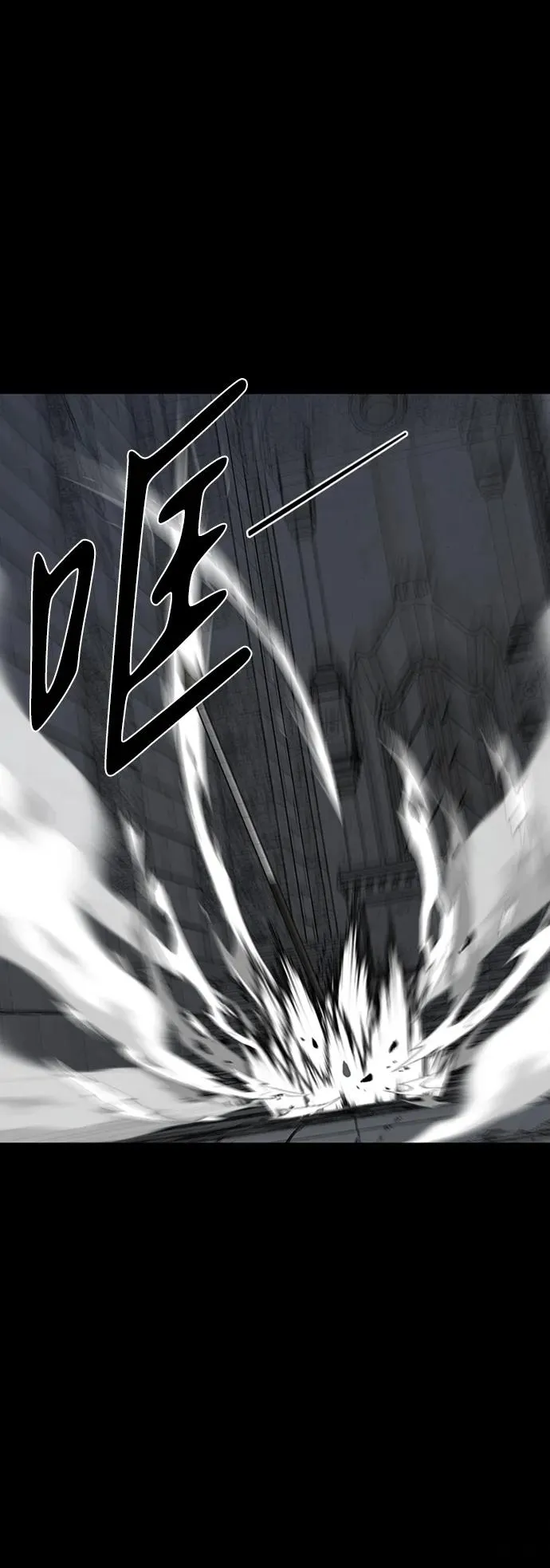 第45话3