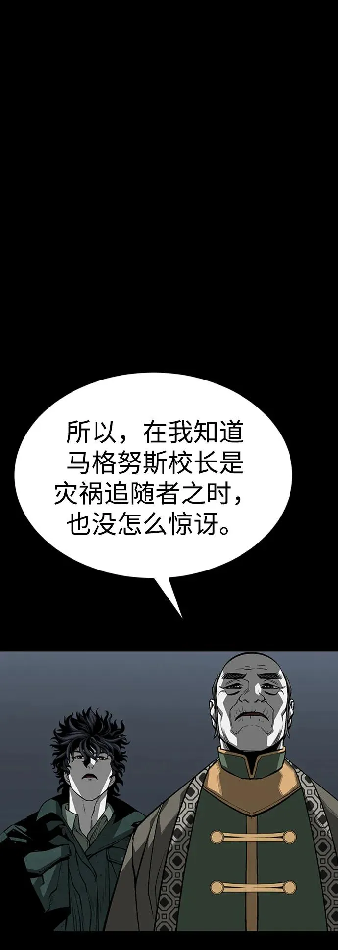 第37话49