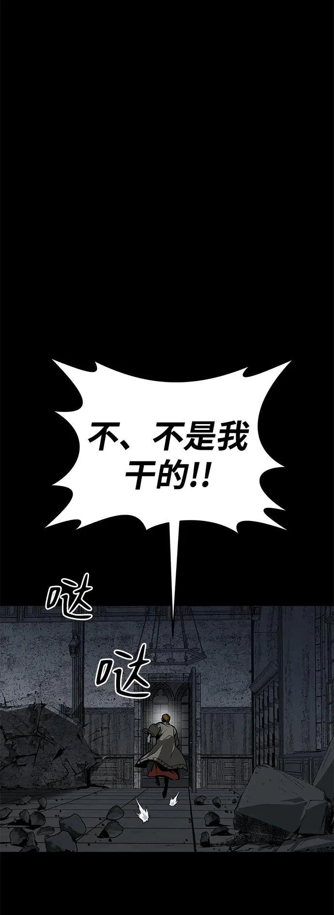 第31话41
