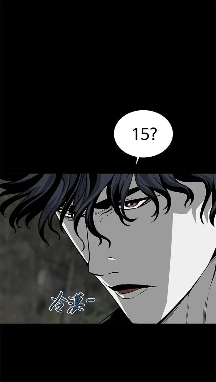 第11话44
