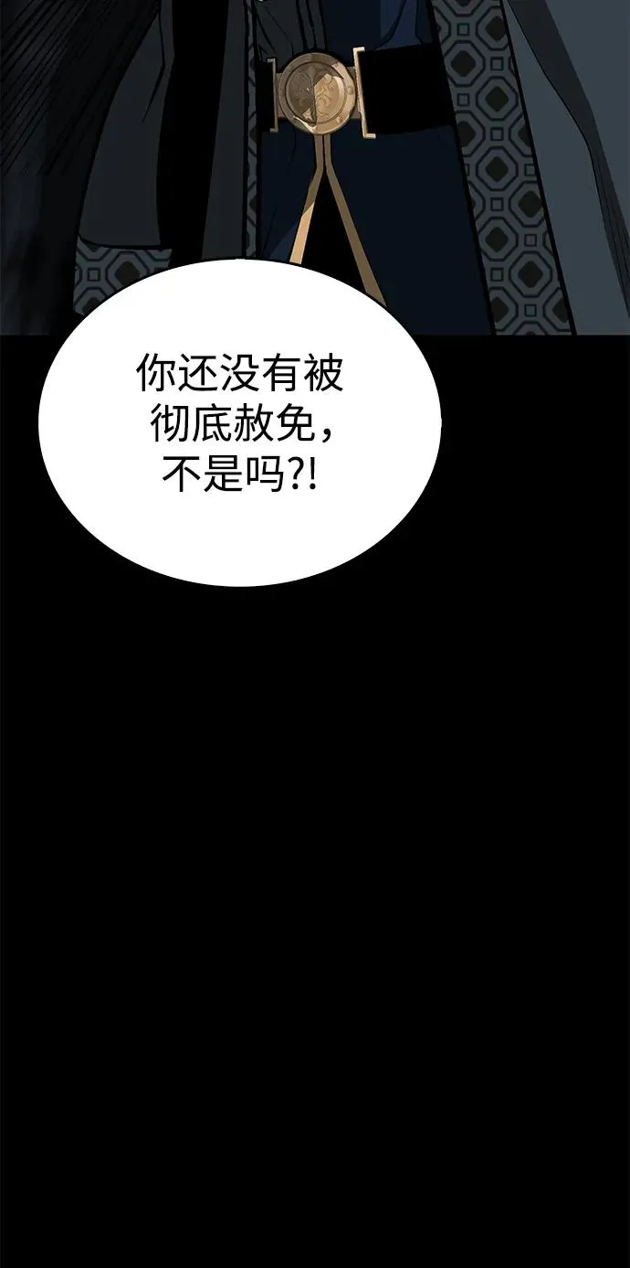 第29话43
