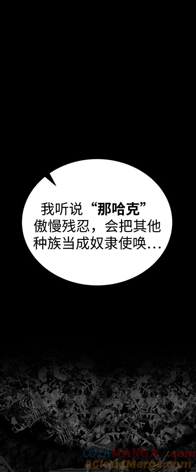 第43话4