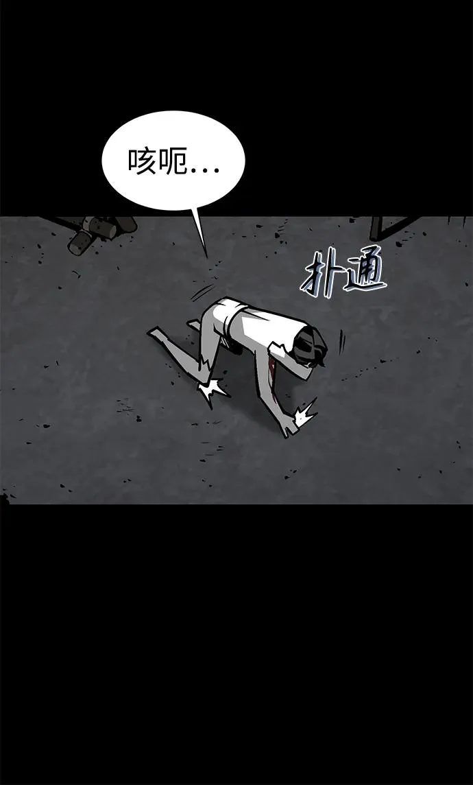 第16话71
