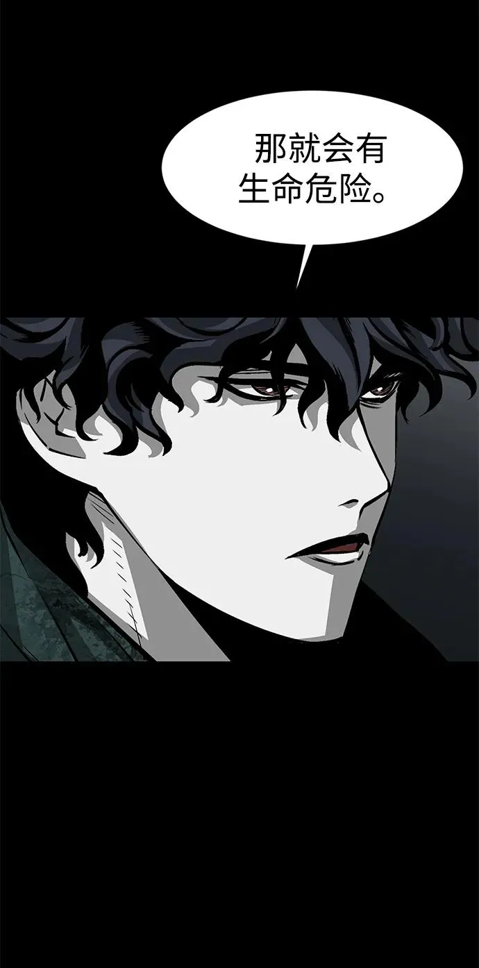 第19话75
