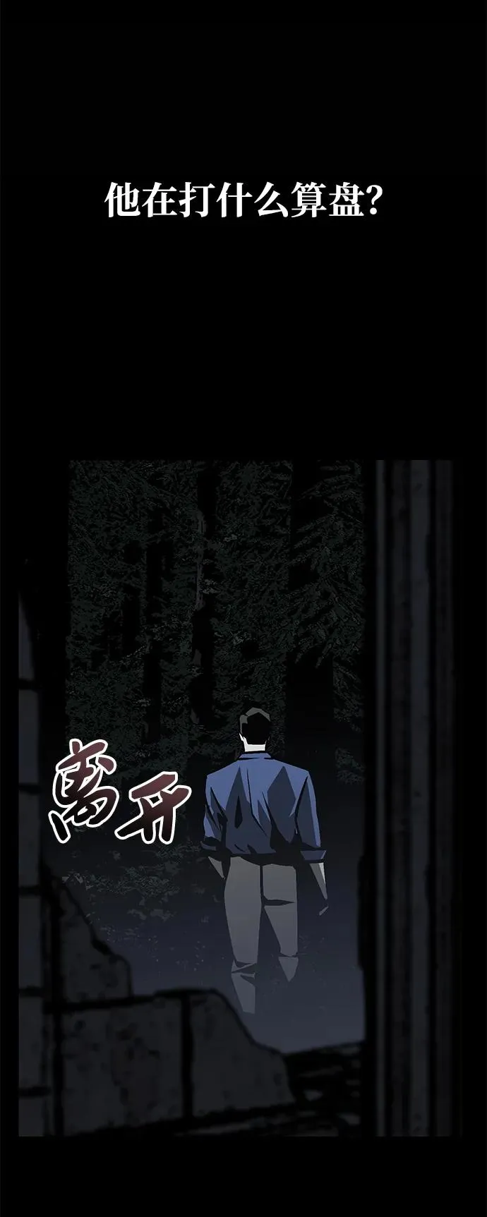 第13话102
