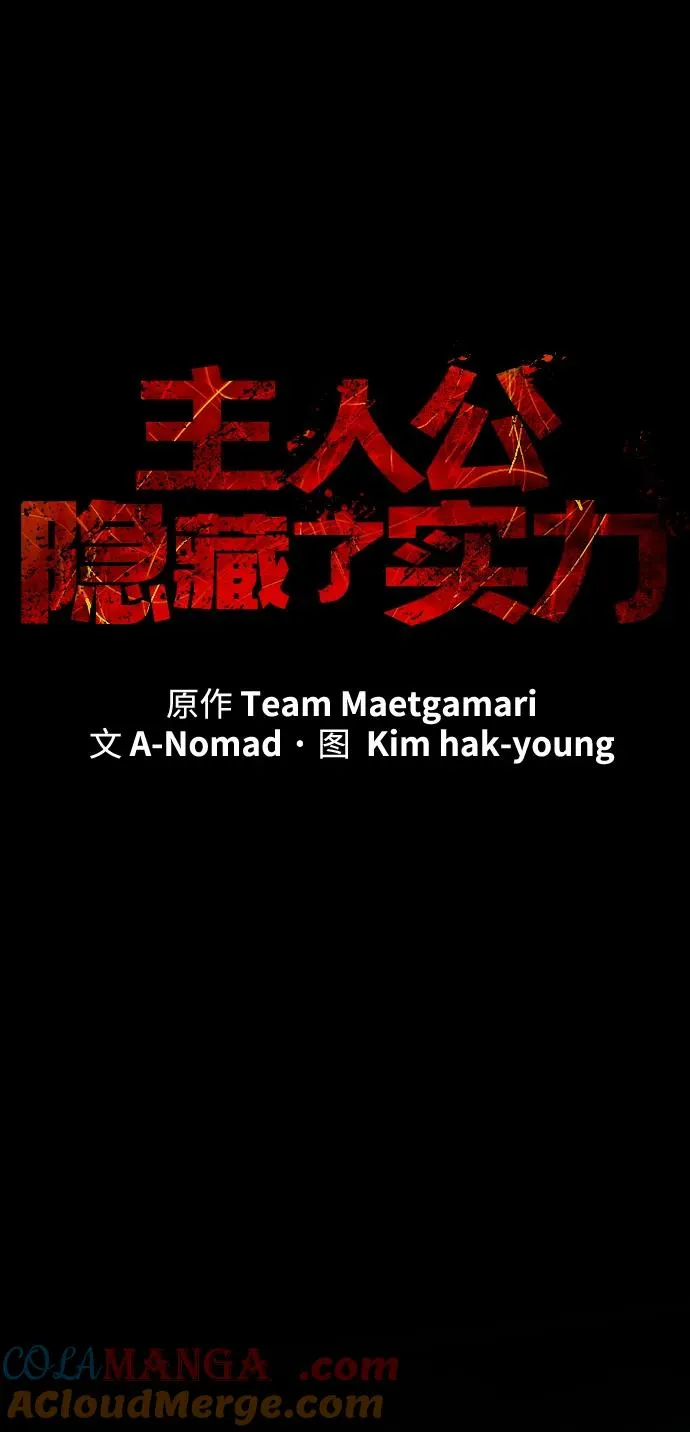 第37话28