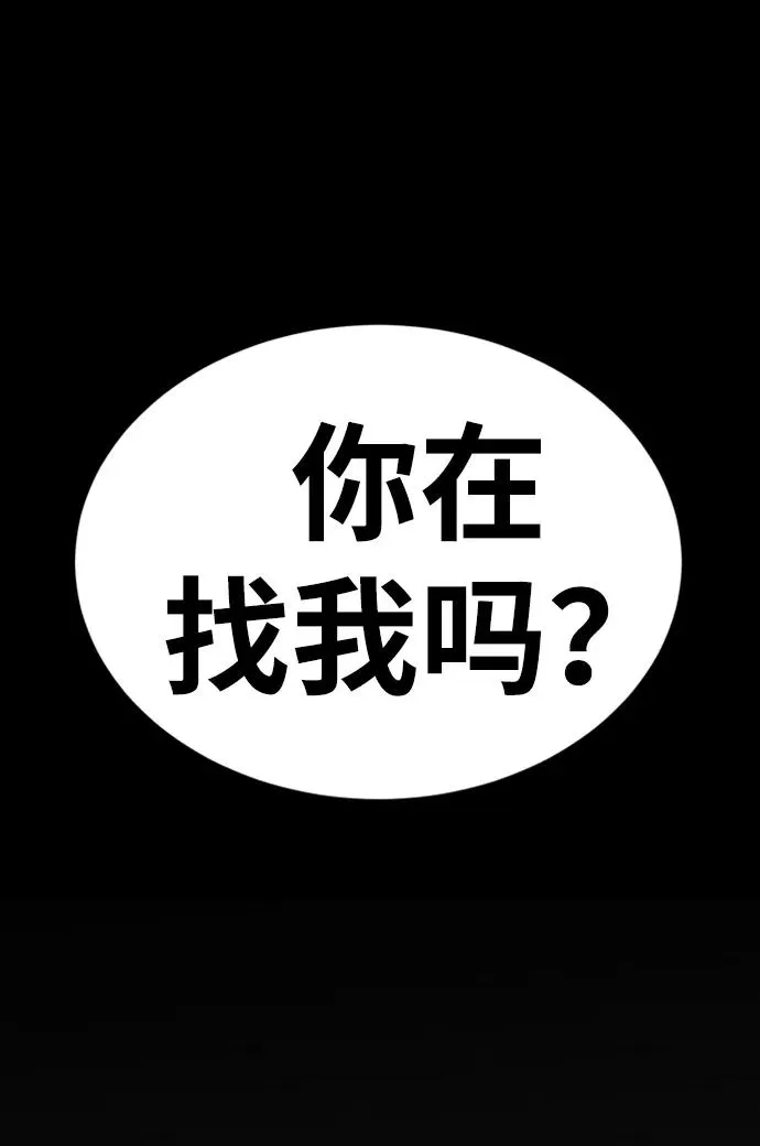 第36话61