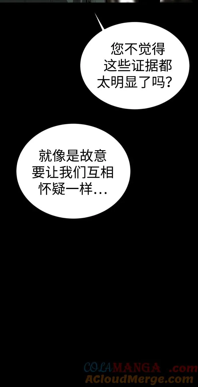 第32话32