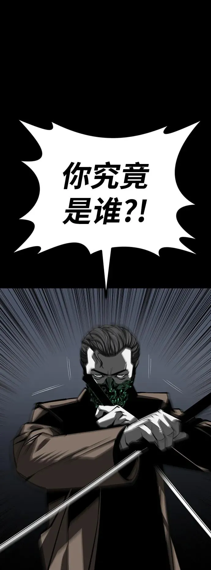 第36话115