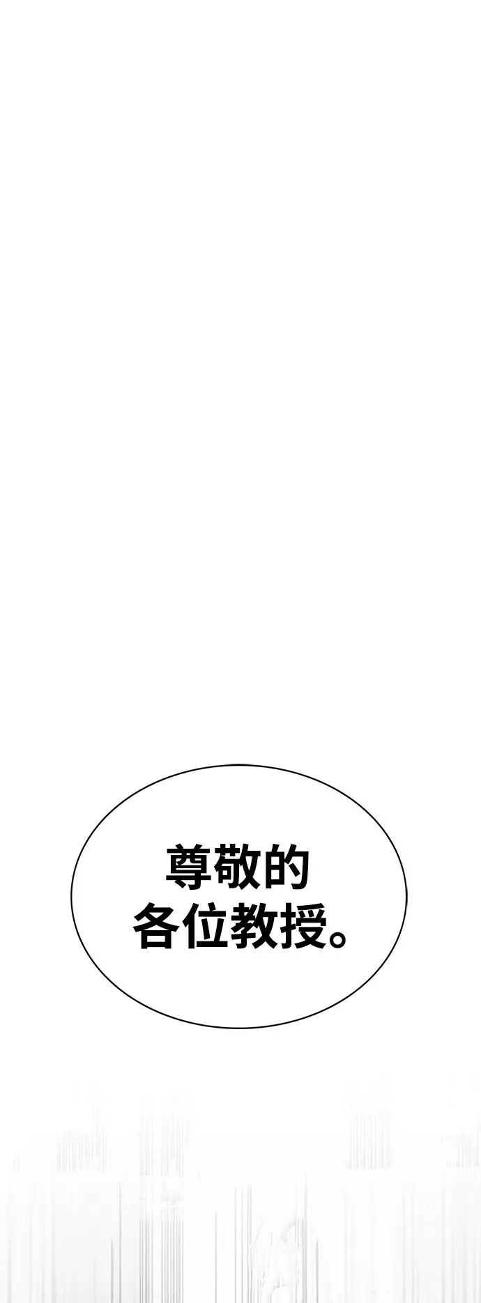 第30话68