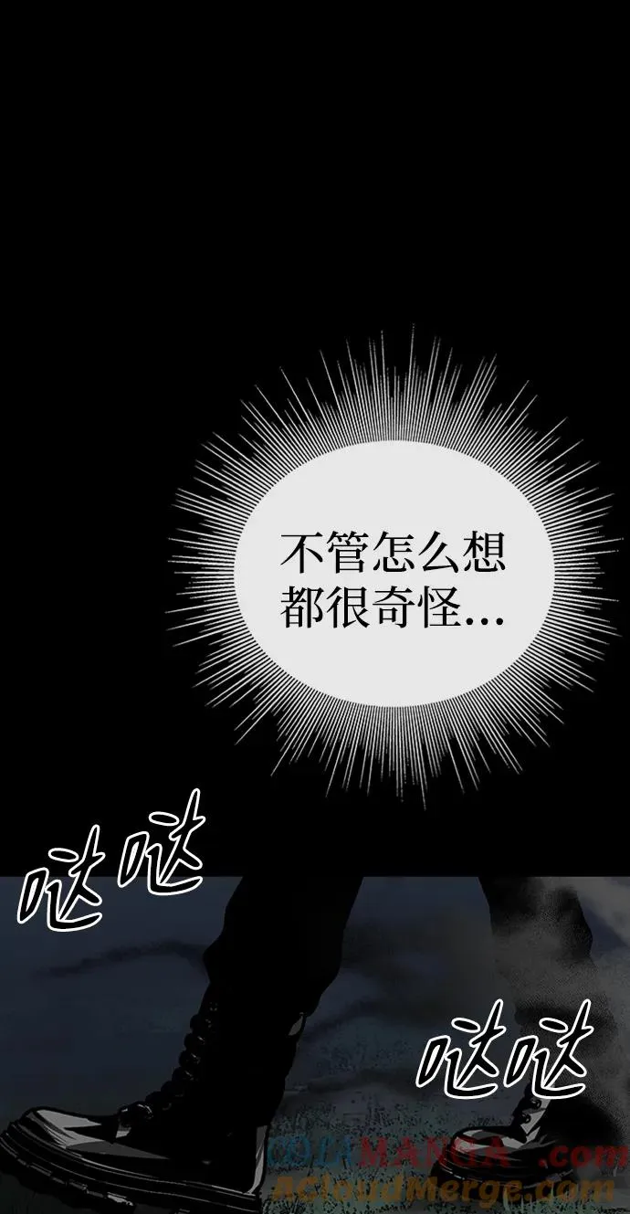 第36话16