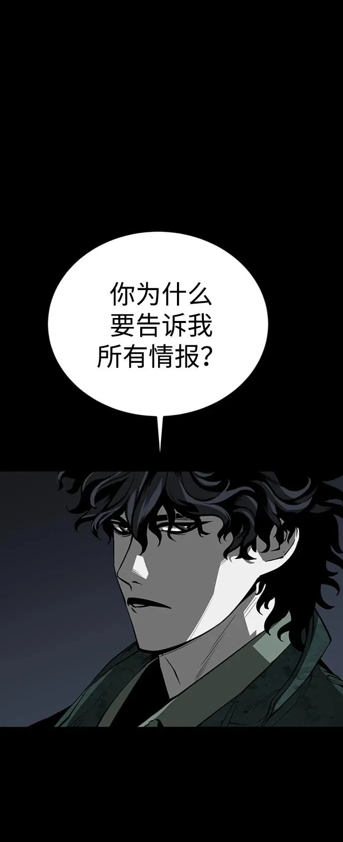 第46话95