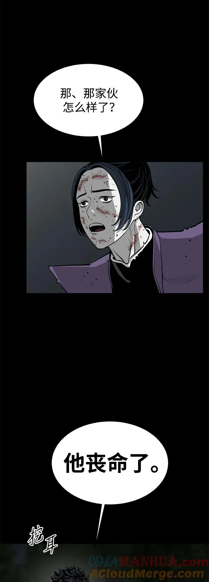 第9话30